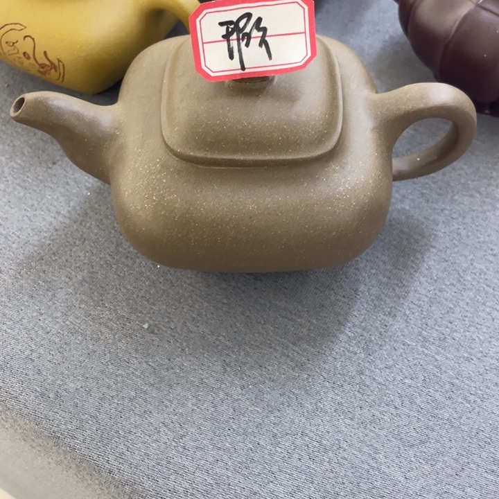 紫砂茶壶微瑕壶传炉260cc