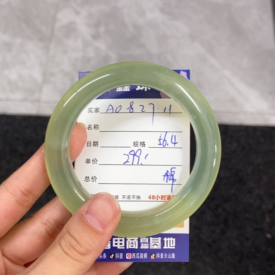 未镶嵌岫玉手镯天然