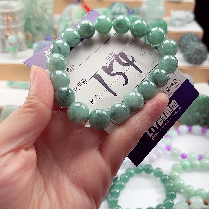 翡翠未镶嵌手链卡12.8