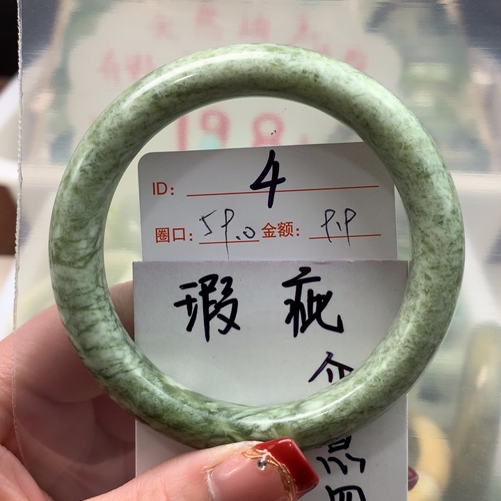 蛇纹石玉手镯合金