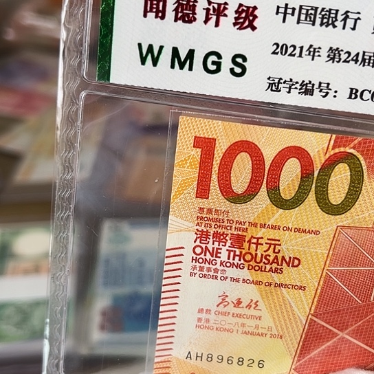 纸3**水尾号826全新保真包邮