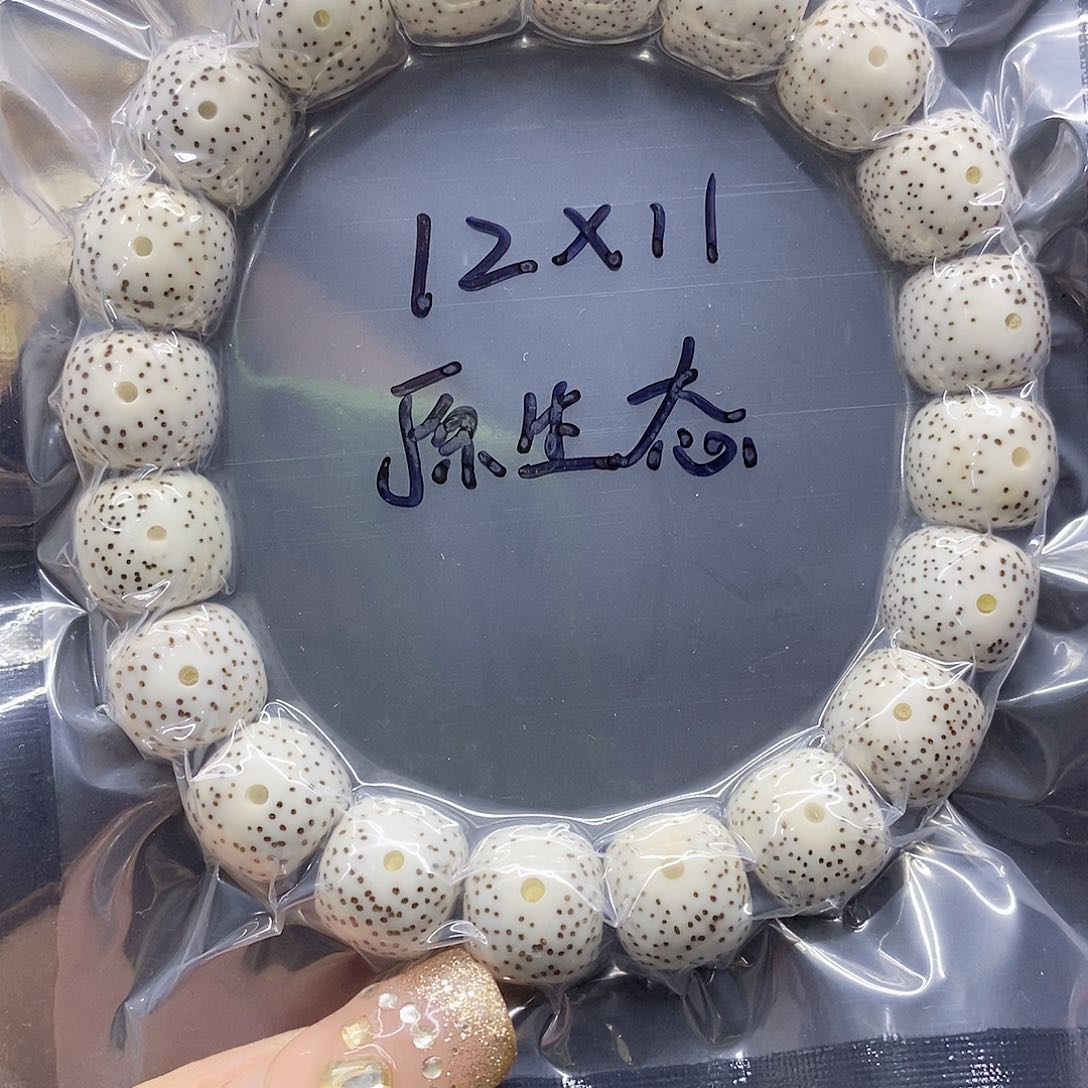 星月菩提手串12.11星月菩提