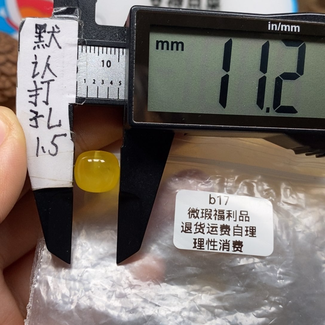 蜜蜡裸石未镶嵌，纯纯福利品，比较适合新手盘玩