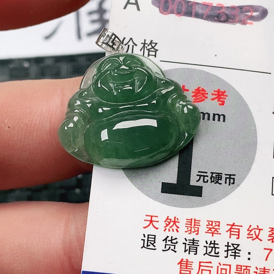 翡翠吊坠(不含链)未镶嵌