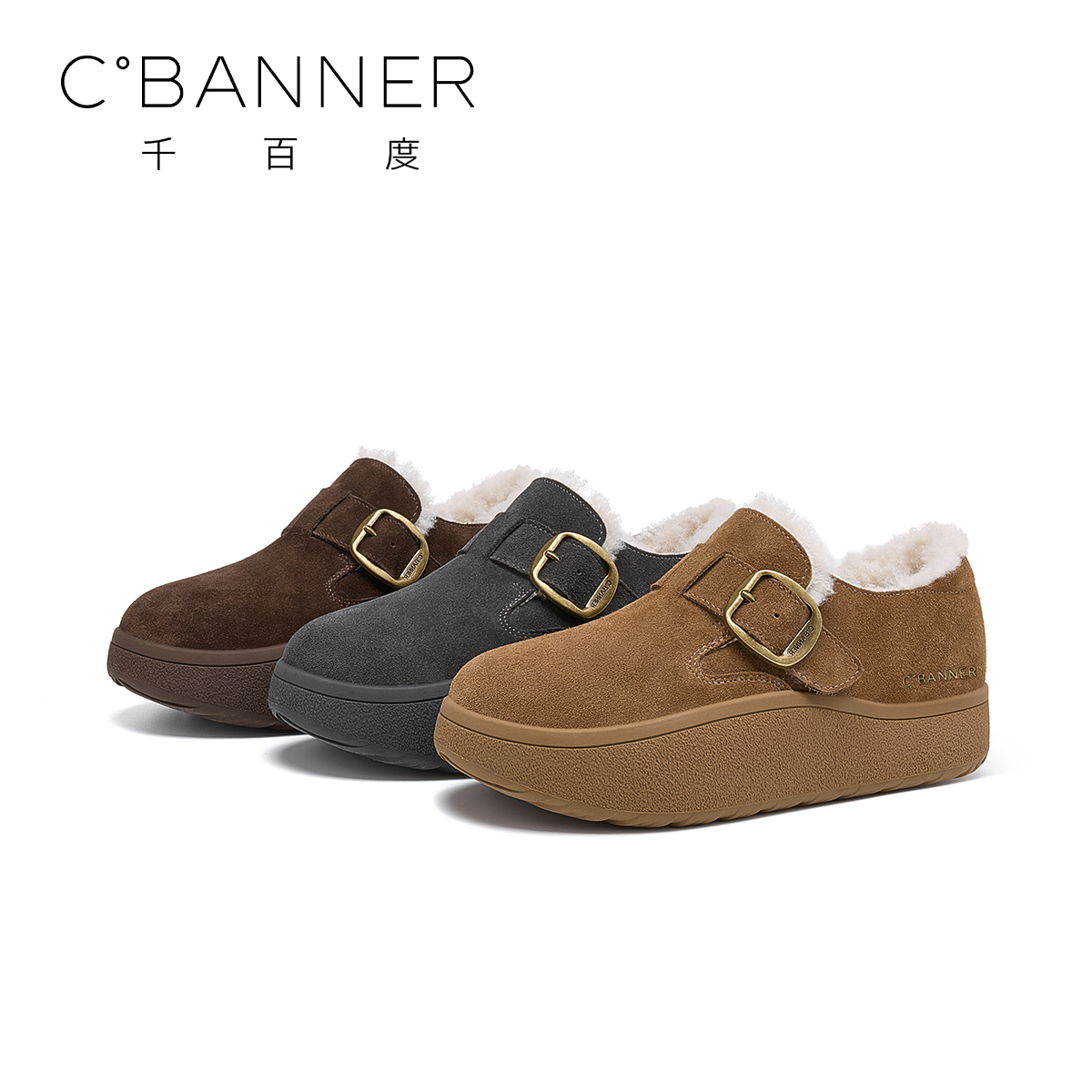 C.BANNER/千百度时尚休闲鞋女2025新款潮流厚底增高休闲勃肯鞋