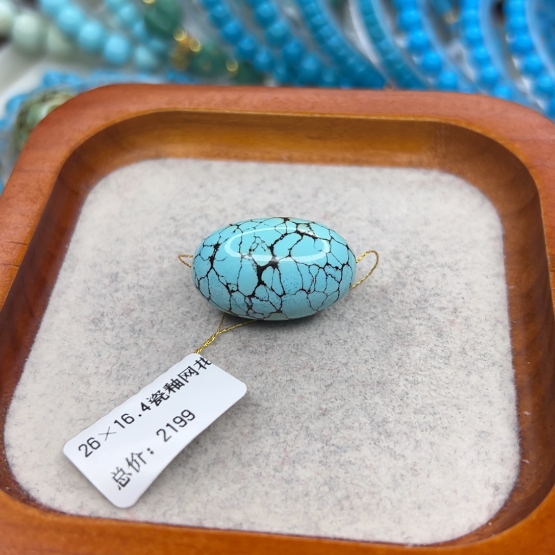 绿松石未镶嵌珠宝半成品