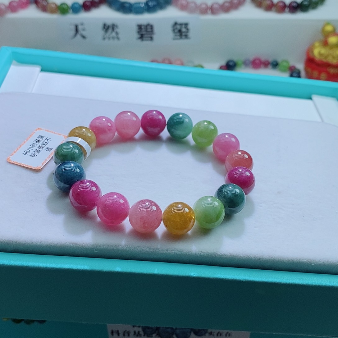 碧玺手链未镶嵌11.6mm左右