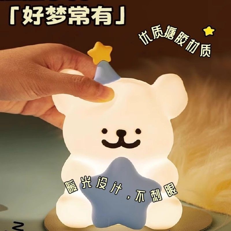 线条小狗小夜灯玩具ins小众送男女生闺蜜情侣礼物生日礼物