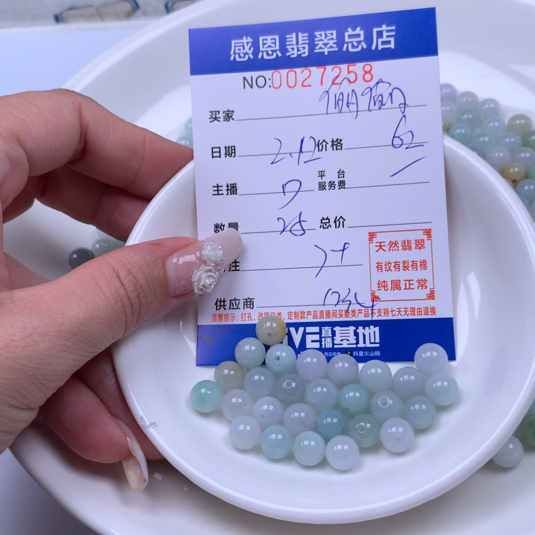 翡翠手链足铂镶嵌俪*