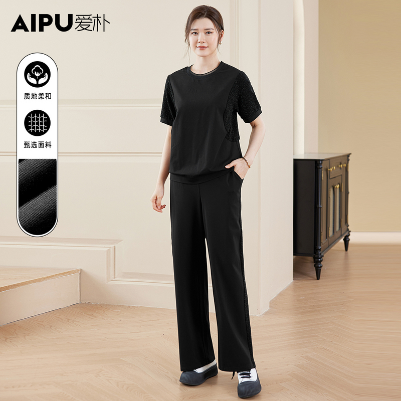 爱朴大码女装夏季新款时尚运动休闲加宽加大舒适宽松套装18268