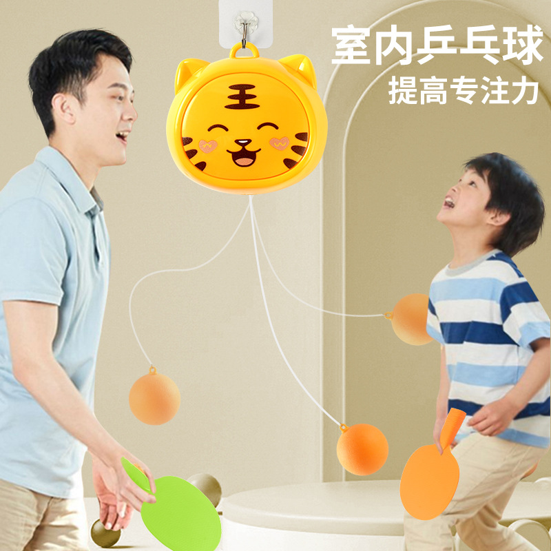 室内门框亲子互动对打乒乓球玩具练习器儿童悬挂乒乓球训练器宝宝