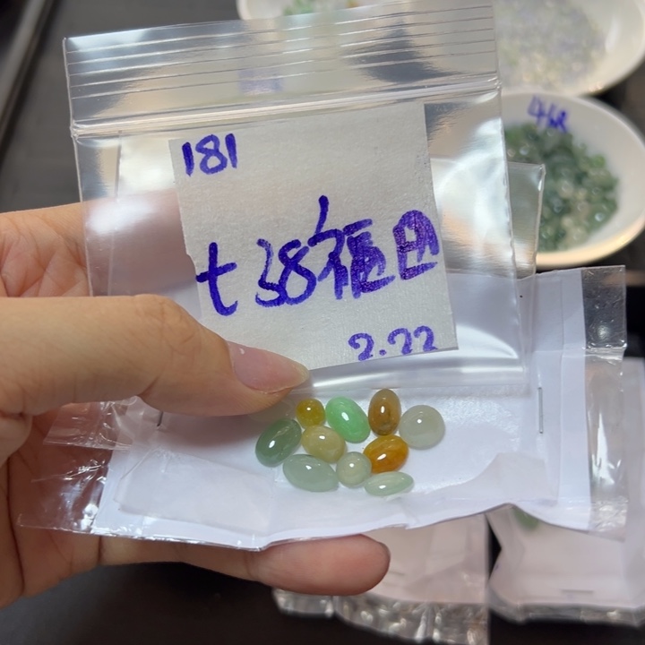 【闪购商品】定制翡翠未镶嵌福****誉不退换