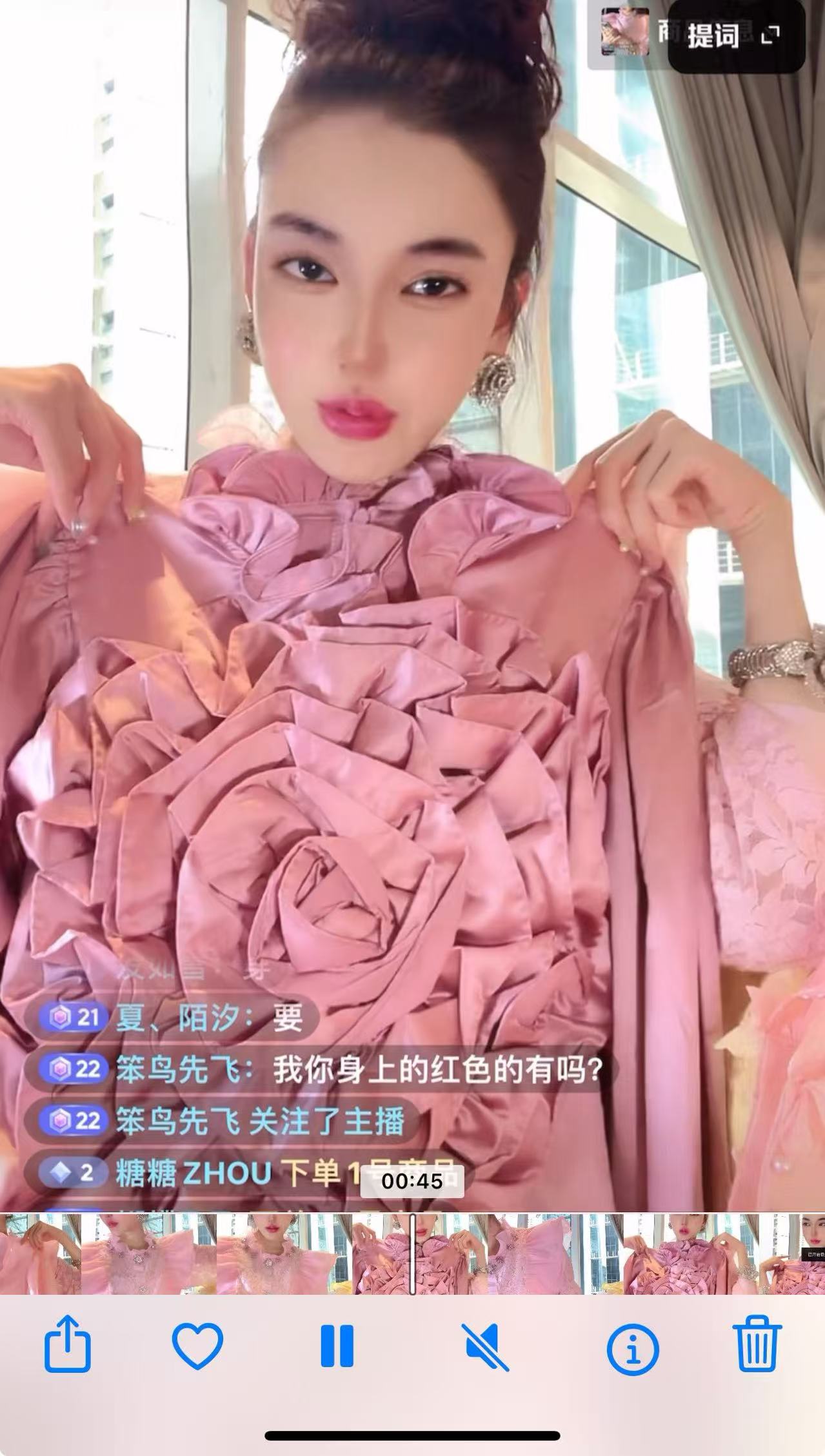 【秀场定制系列/限定】2025秋季新款短袖百搭时尚洋气宽松衬衣衬衫