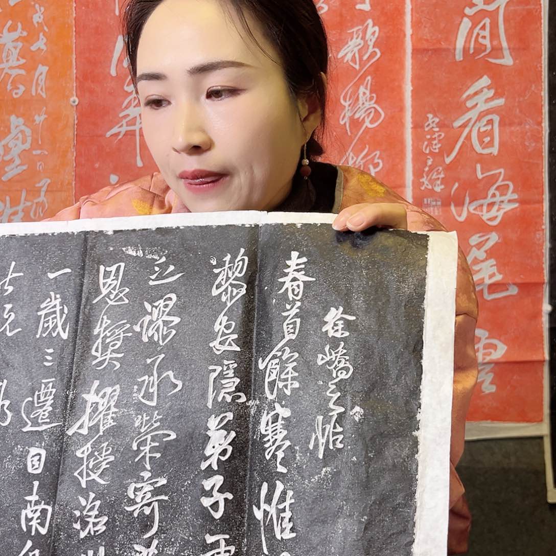 拓片用纸印石拓片