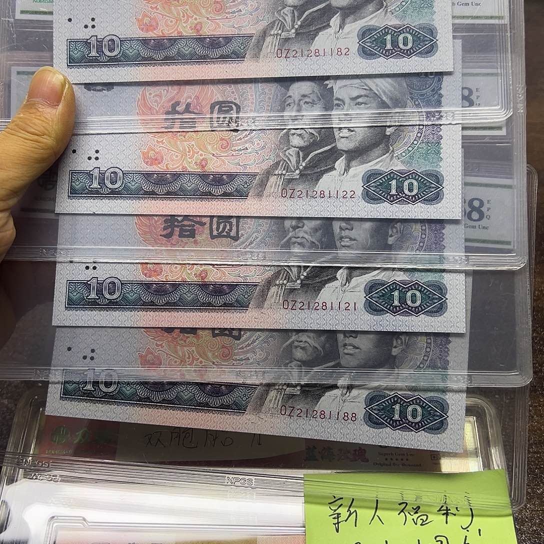 用***78010数三朦胧4张如图，包绝品无油无斑无胶原票