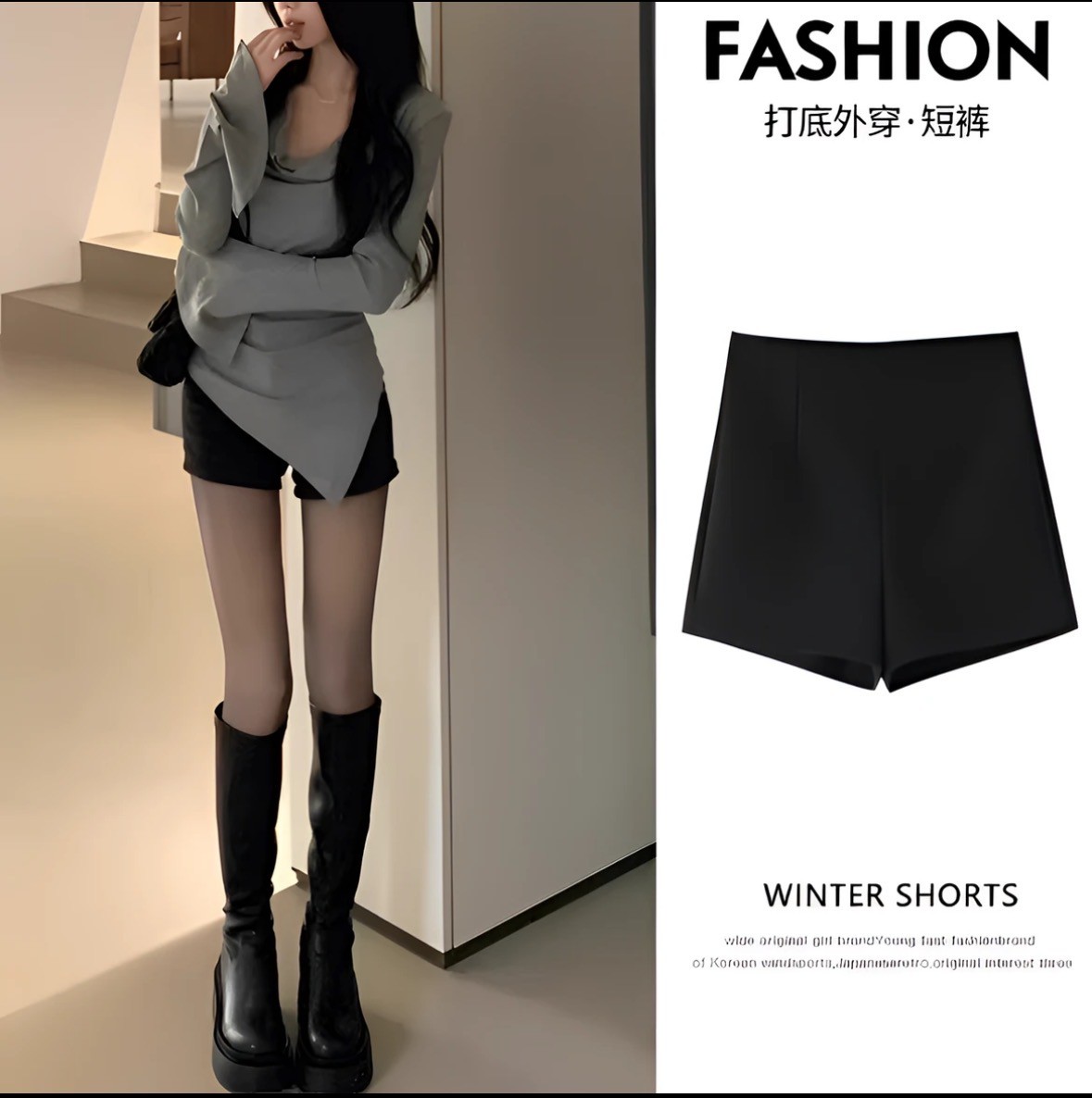 黑色短裤弹力棉韩版女团高腰显瘦时尚百搭秋冬辣妹外穿A字裤子