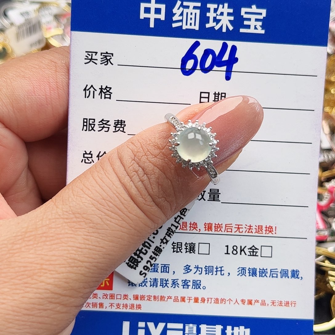 翡翠戒指银S925镶嵌缅甸天然A货翡翠戒指