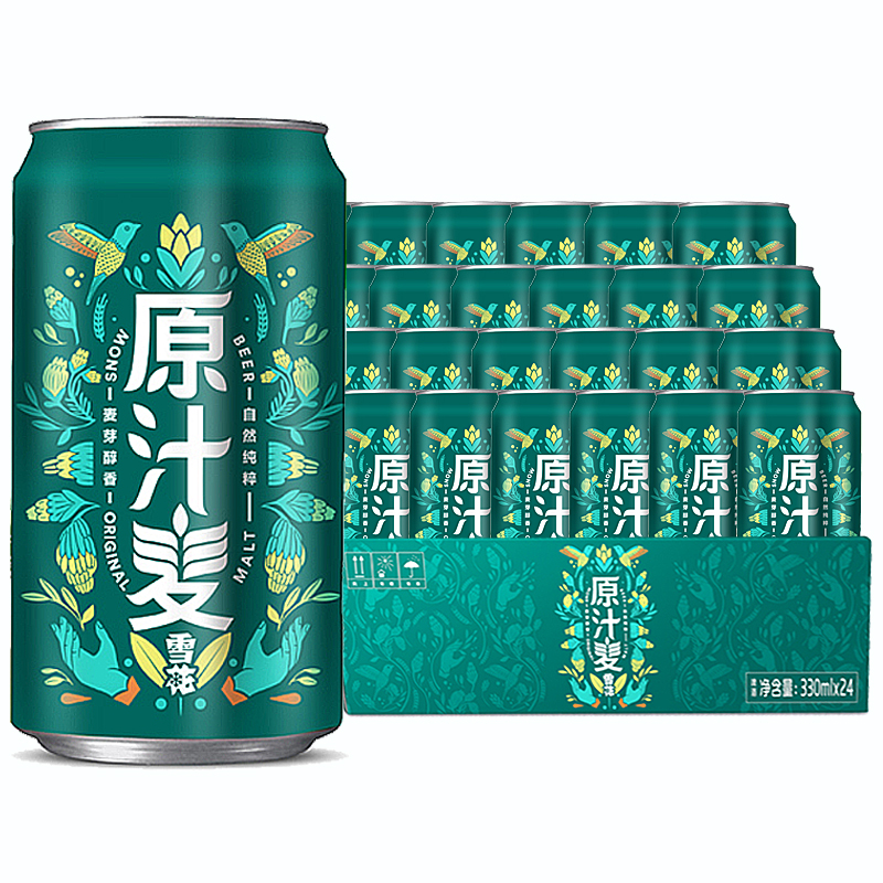 雪花啤酒原汁麦8度330ml*24罐 无原箱