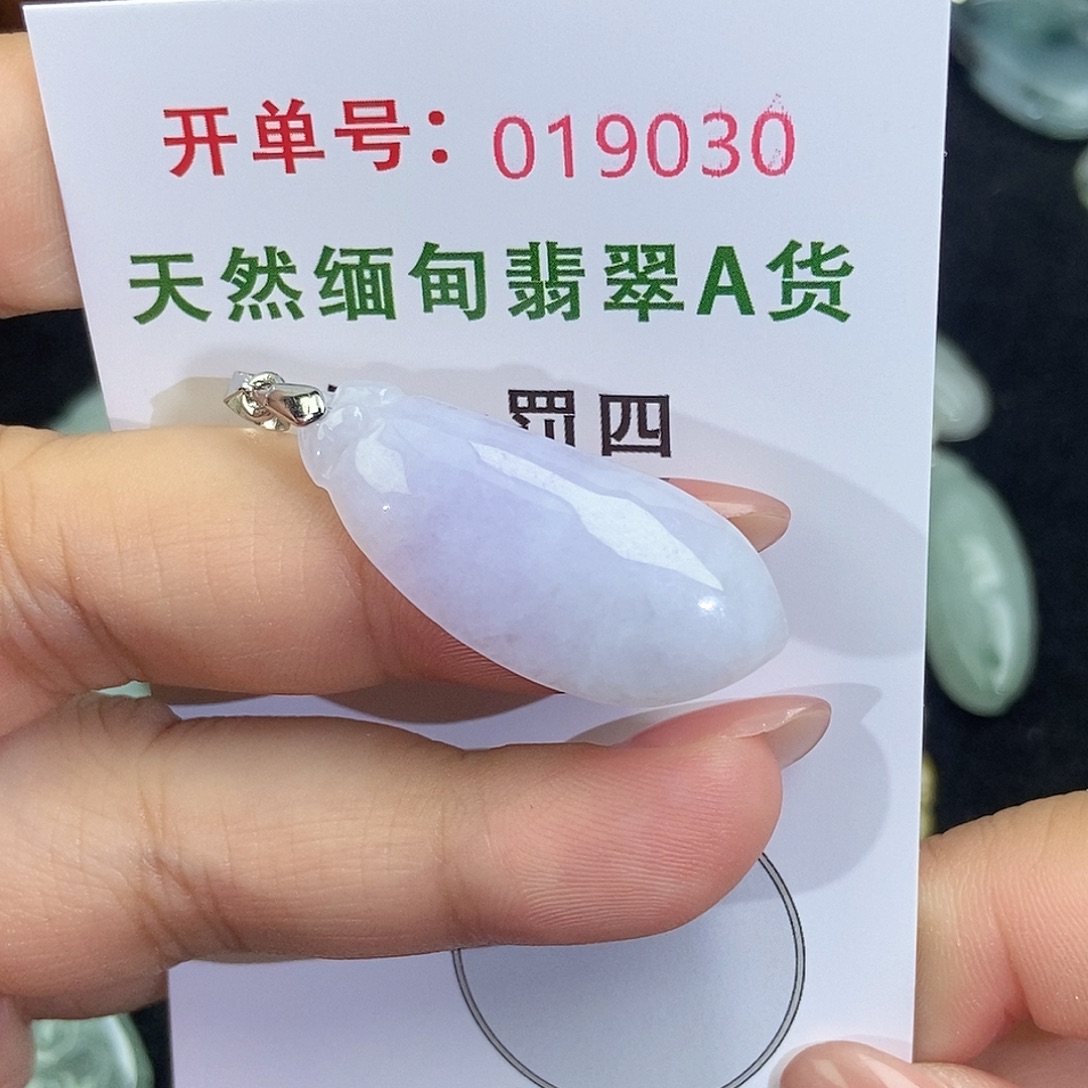 翡翠未镶嵌颈饰天然