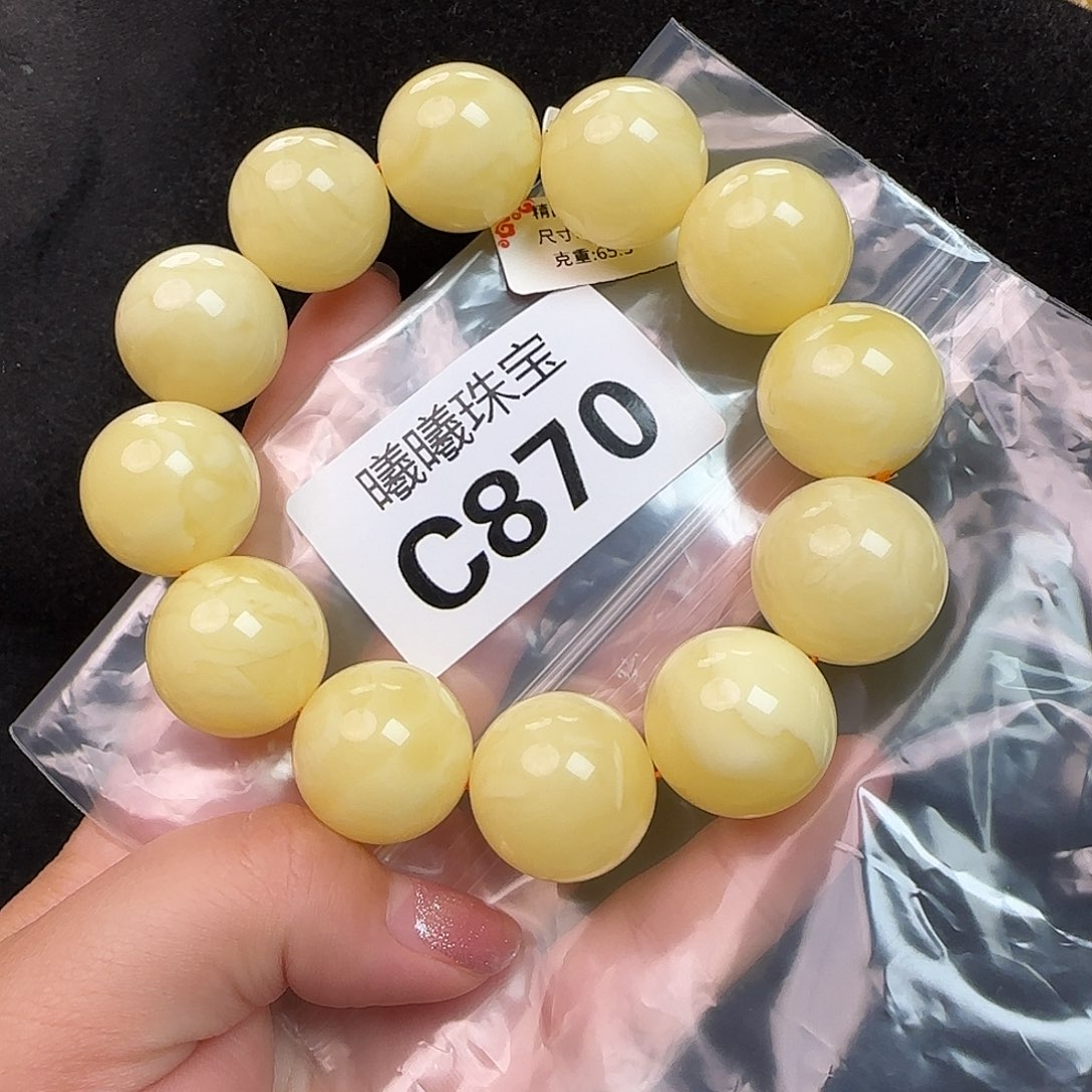 蜜蜡未镶嵌珠宝奇石21