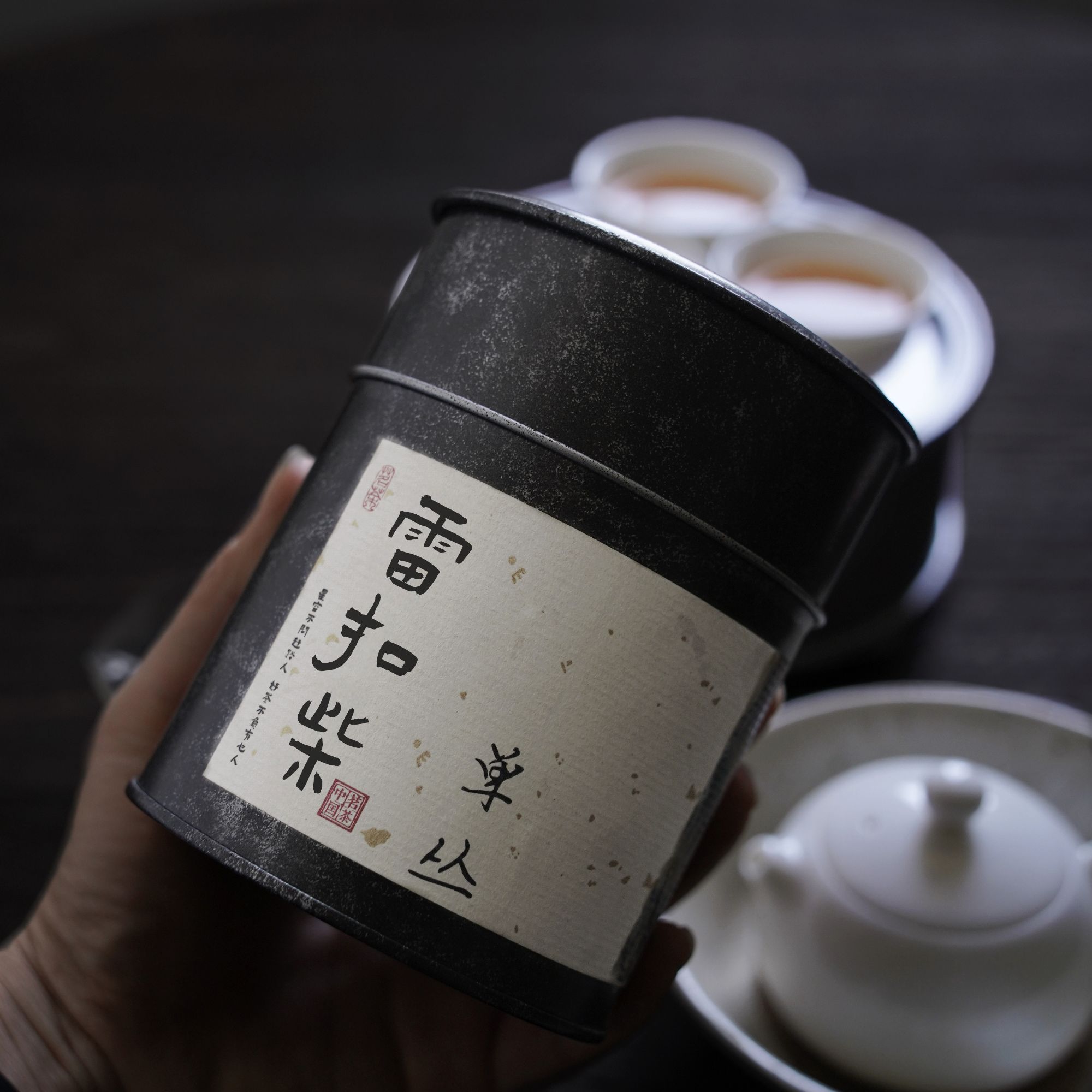 一丛韵乌岽雷扣柴老枞单丛潮州凤凰单丛稀有芝兰香型50g品鉴装