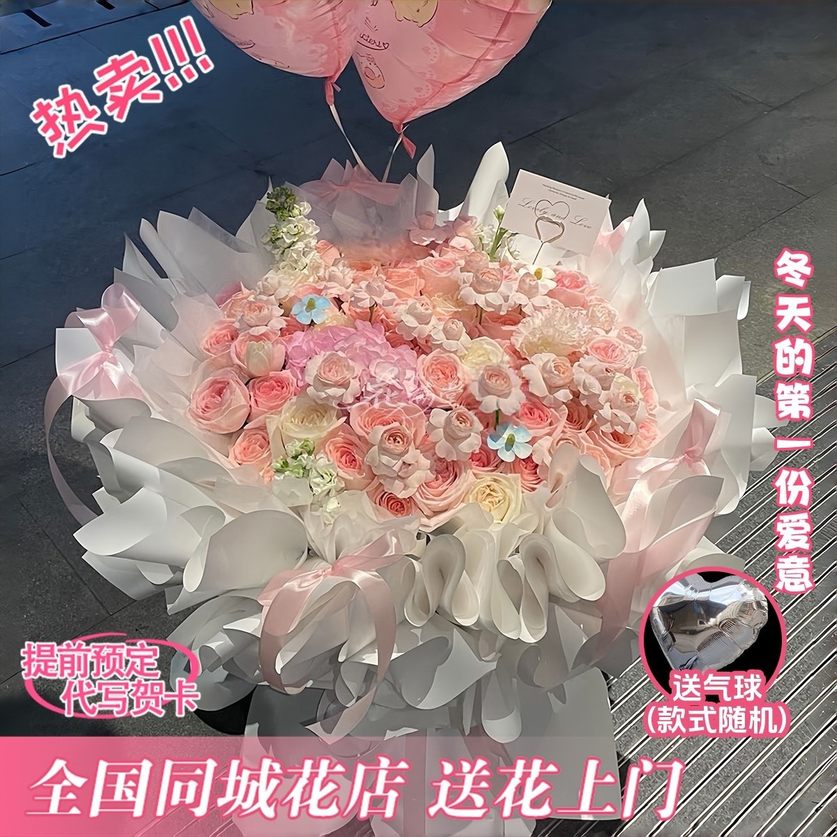 新年花束 限时美好【33朵粉玫瑰混搭仙子之吻花束】送鲜花送女友对象闺蜜鲜花同城配送小时达