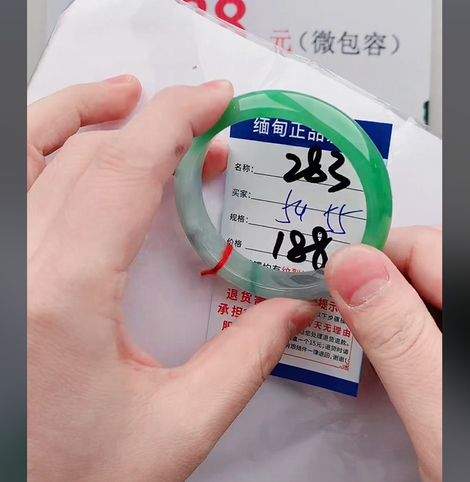 T283【缅甸翡翠  手镯】实物以直播间为准微色差G