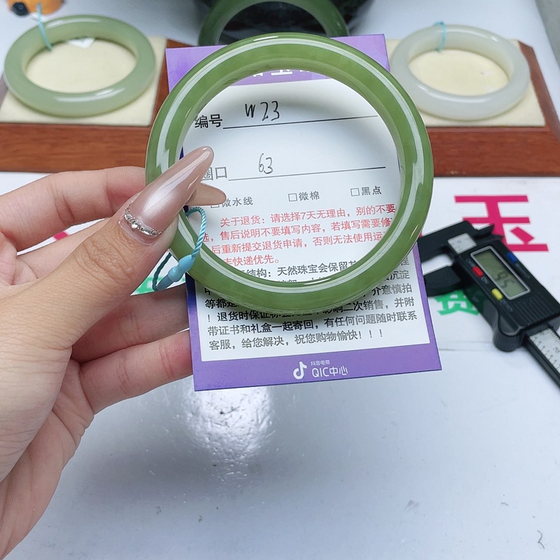 和田玉手镯未镶嵌姬****）