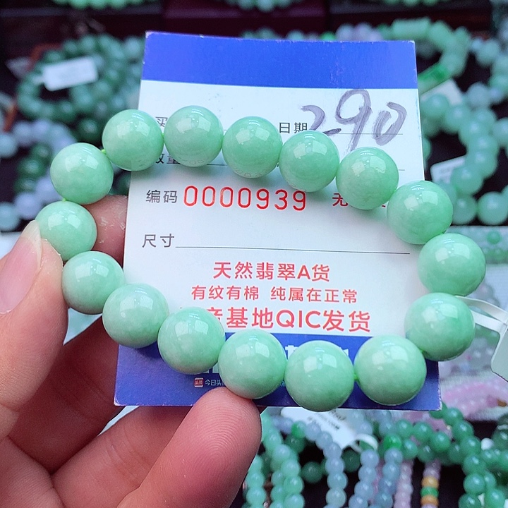 毛衣链未镶嵌翡翠