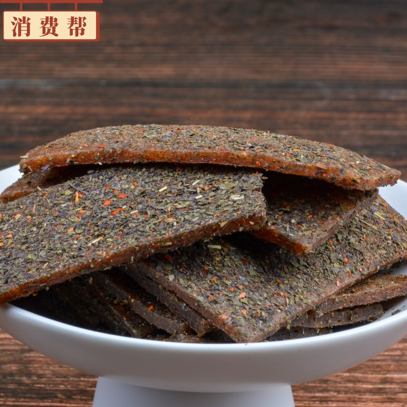 紫苏酸枣片150克/500克袋装即食开胃酸枣糕湖南浏阳特产休闲零食