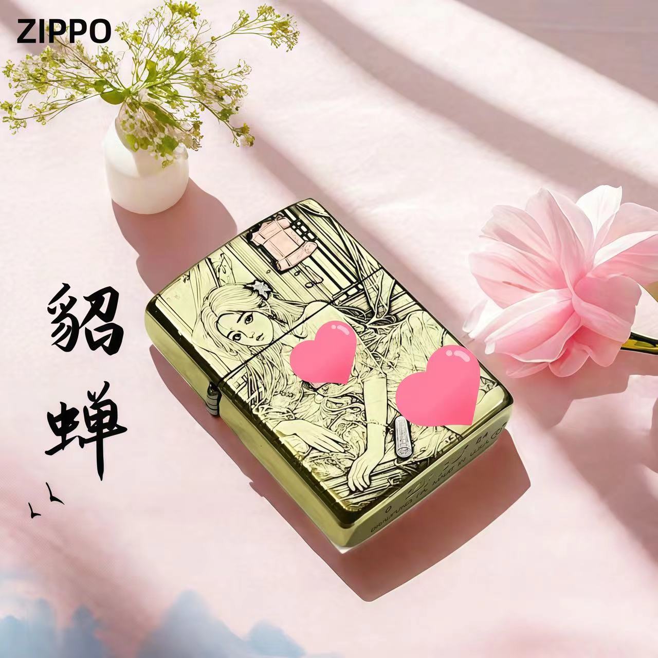 ZIPPO打火机【貂蝉】黄铜盔甲原装正品煤油防风男士父亲礼物DYJ1