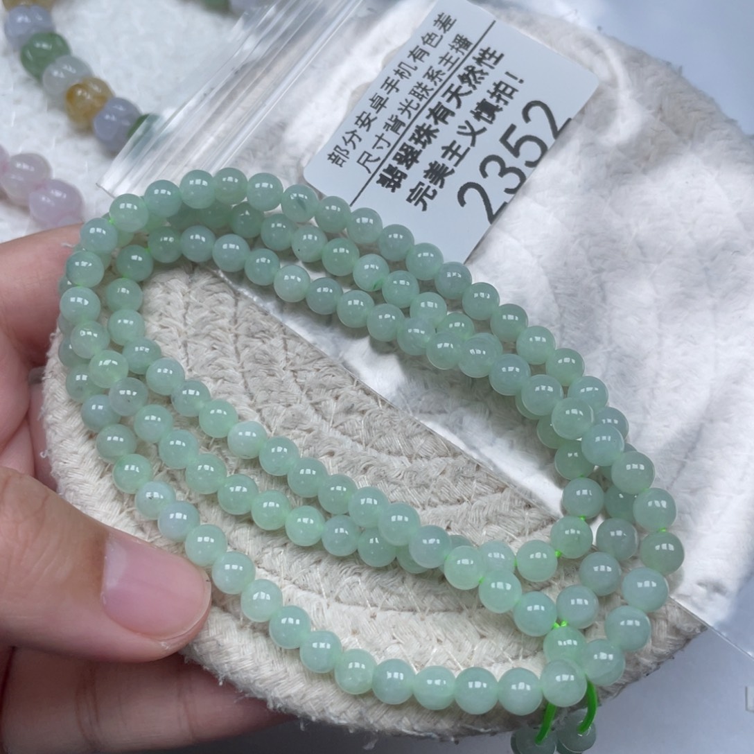 翡翠未镶嵌颈饰天然A货缅甸翡翠5.5