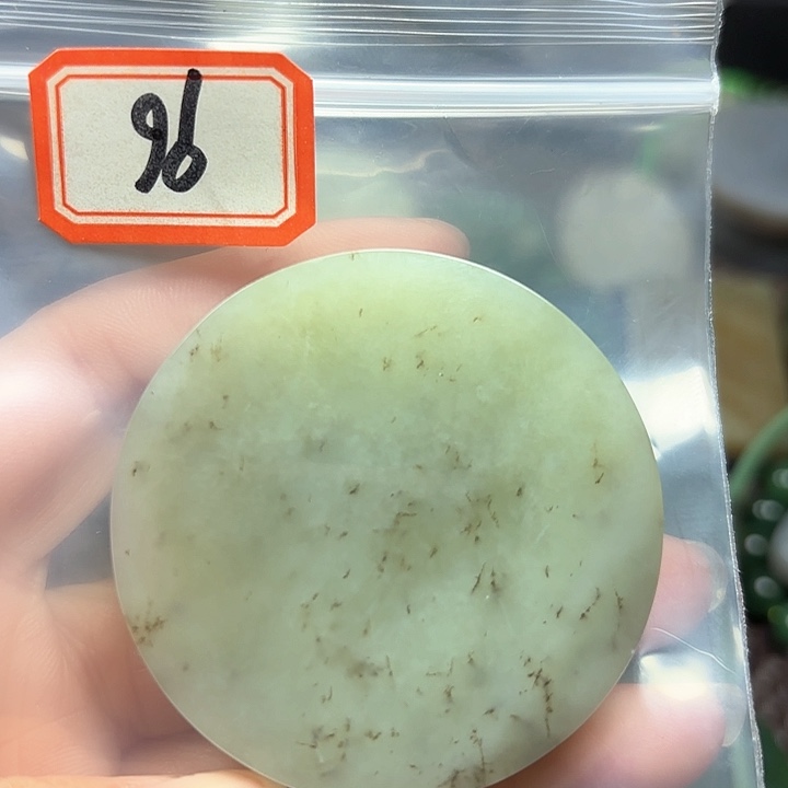 和田玉珠宝半成品未镶嵌毛*可