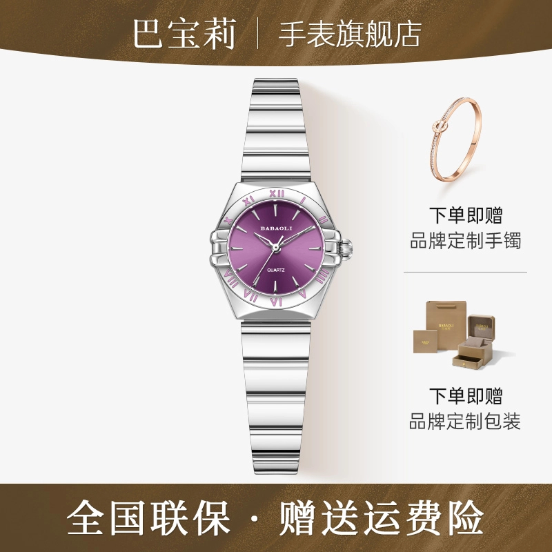 【BABAOLI正品】星座系列高端女士手表时尚百搭腕表星空高颜值防水