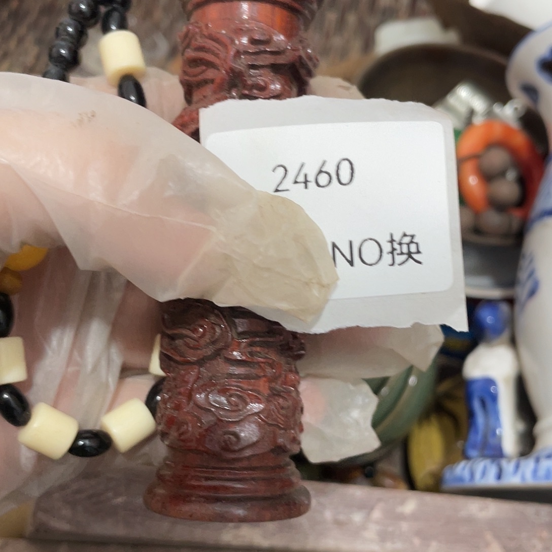 藏***藏陶其他2460号工艺品