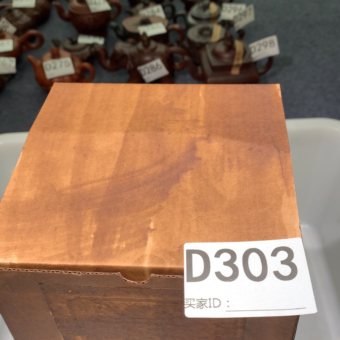 茶壶粗砂紫砂茶壶303