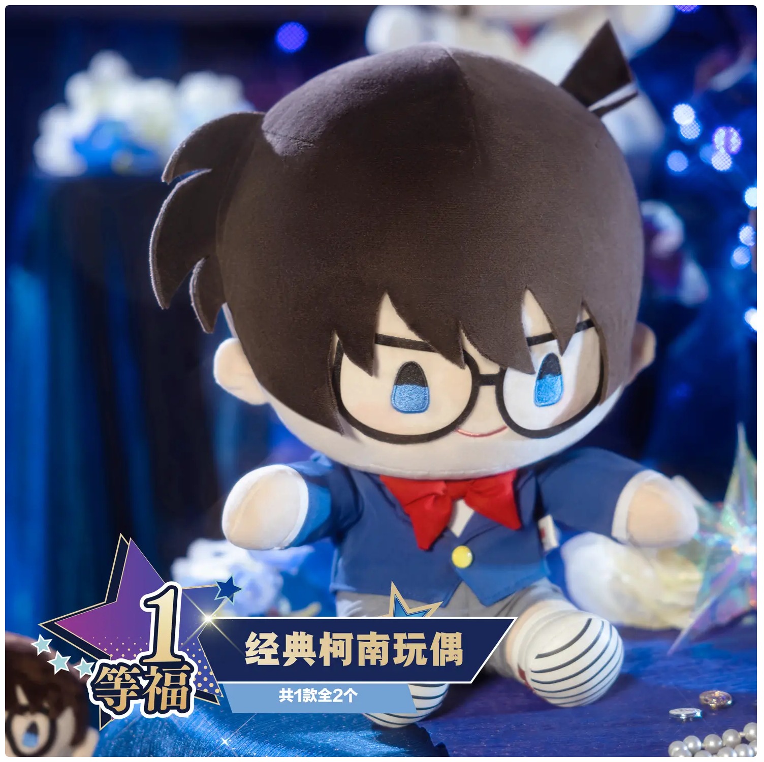 【拆盒】POPMART  FUXION名侦探柯南-对手系列盲抽【盲盒拆开不退换】