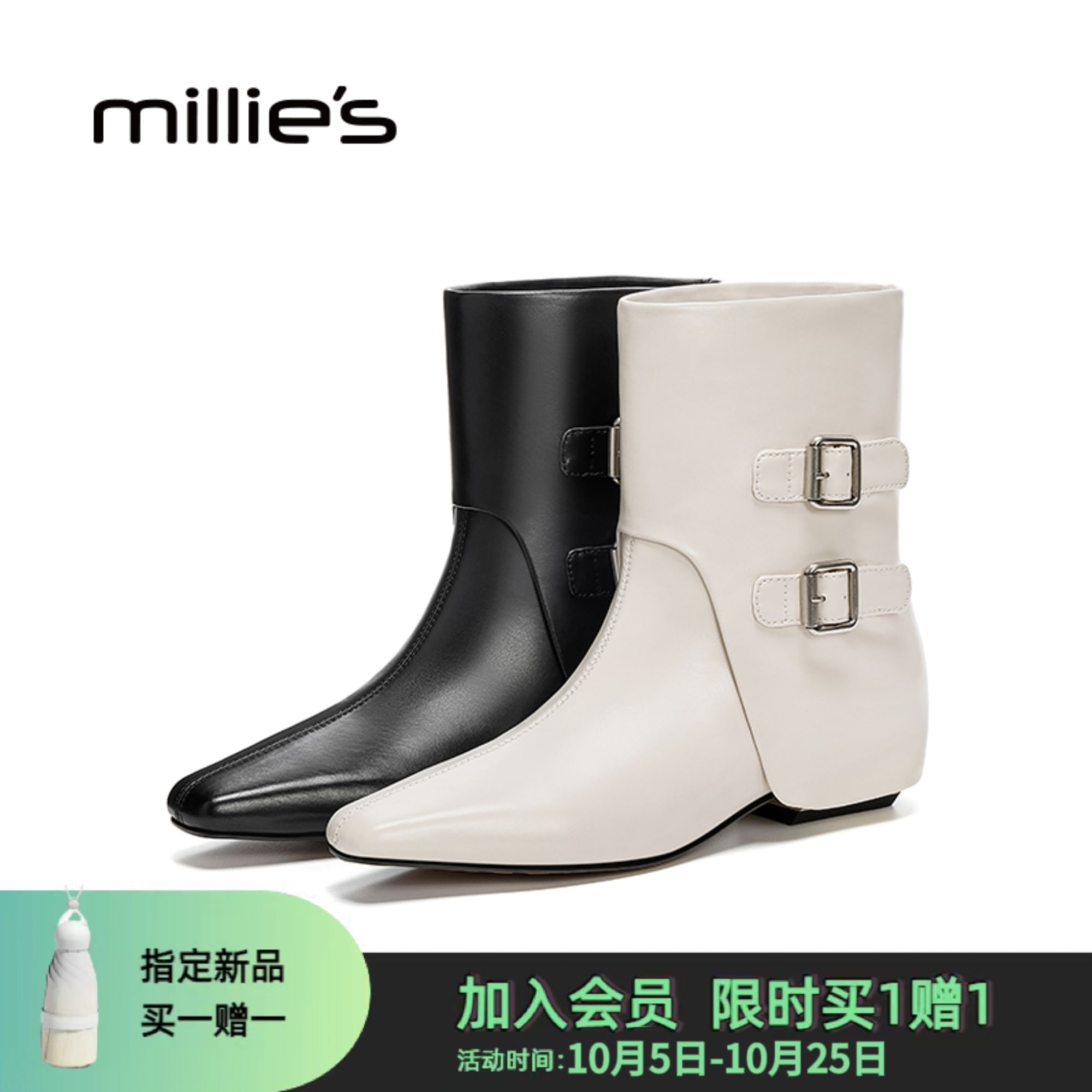 妙丽时装靴秋冬白色靴子筒靴女靴中筒方头冬季尖头白色