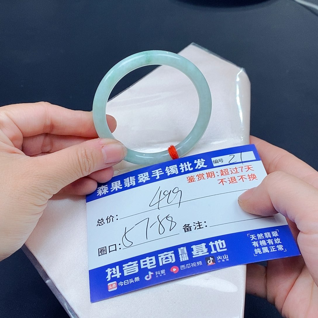 翡翠手镯未镶嵌百元手镯默认瑕疵
