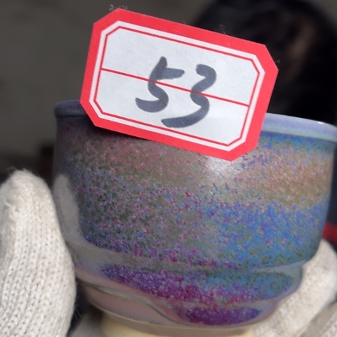 牛家钧窑牛自恒老师钧瓷杯微瑕