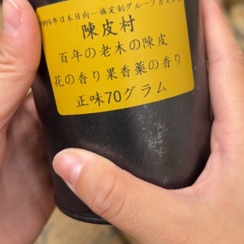 吊坠柏香籽/百香籽