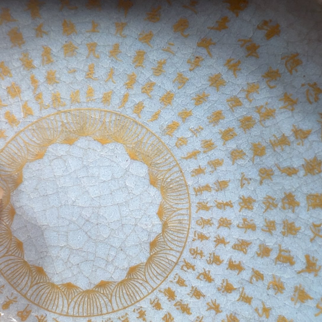 琥珀裸石未镶嵌三*三做工精细