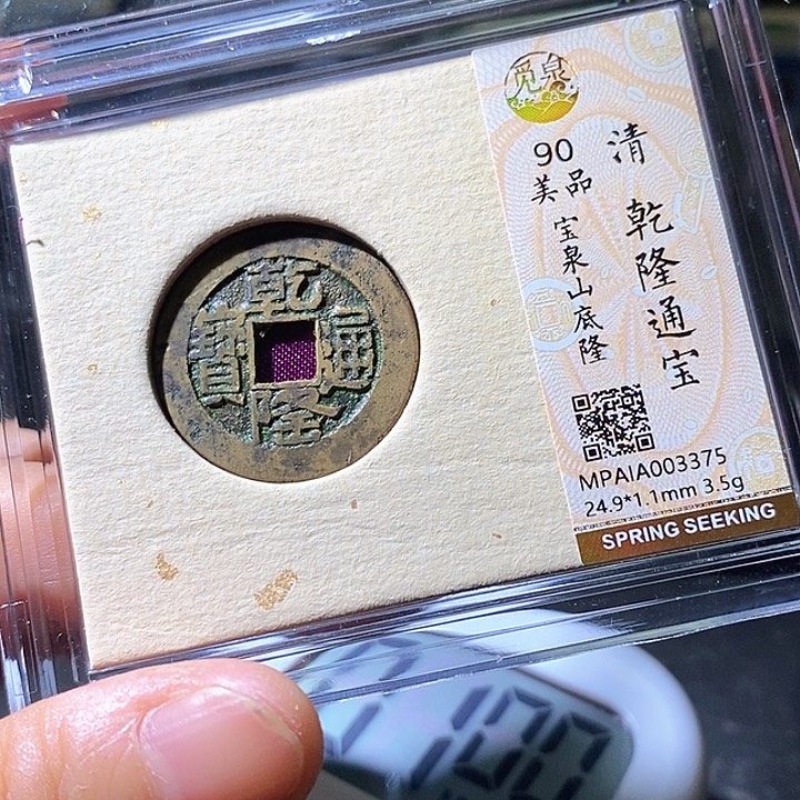 铜朝*山底隆华夏天玺总店375