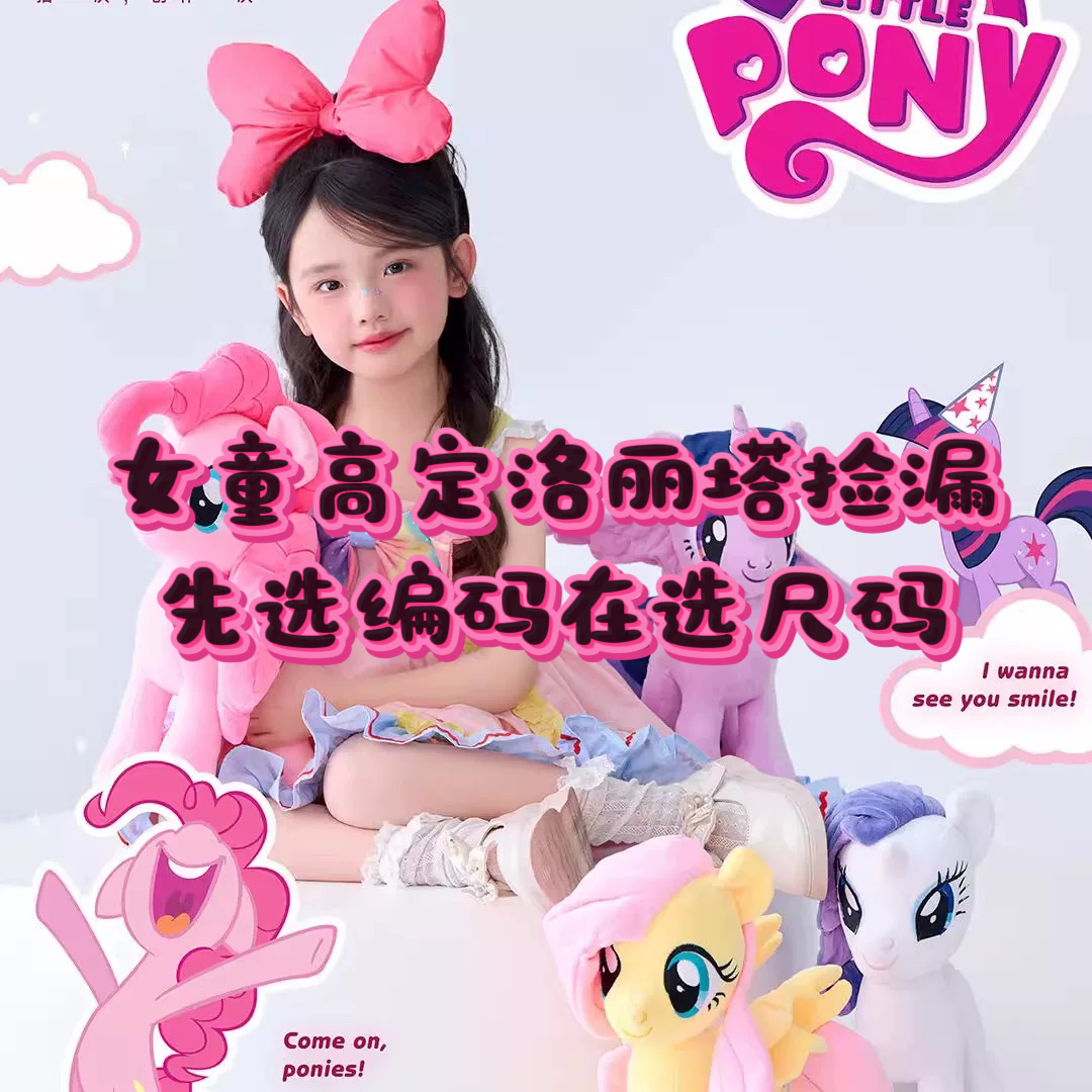 【专属2号】儿童女刺绣洛丽塔童装蓬蓬裙公主风裙子夏季连衣裙