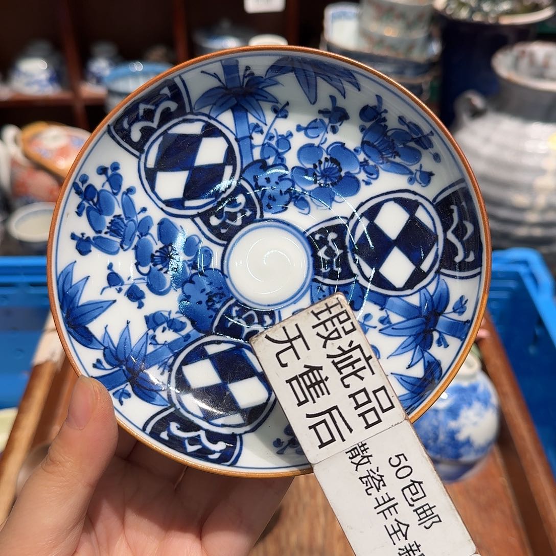 茶盏?*鱼五十包邮五十包邮！
