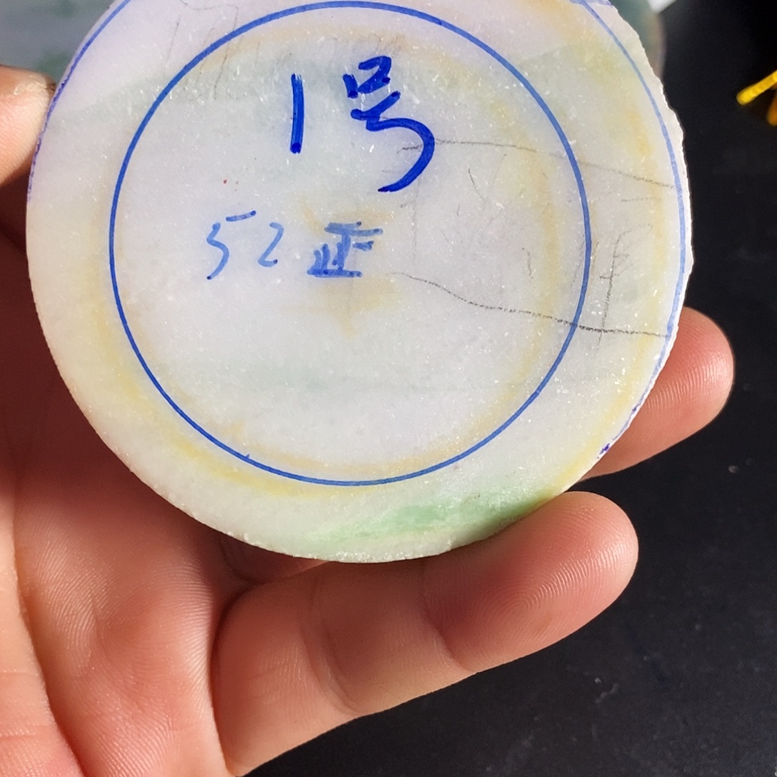 定制翡翠未镶嵌正圈49/52