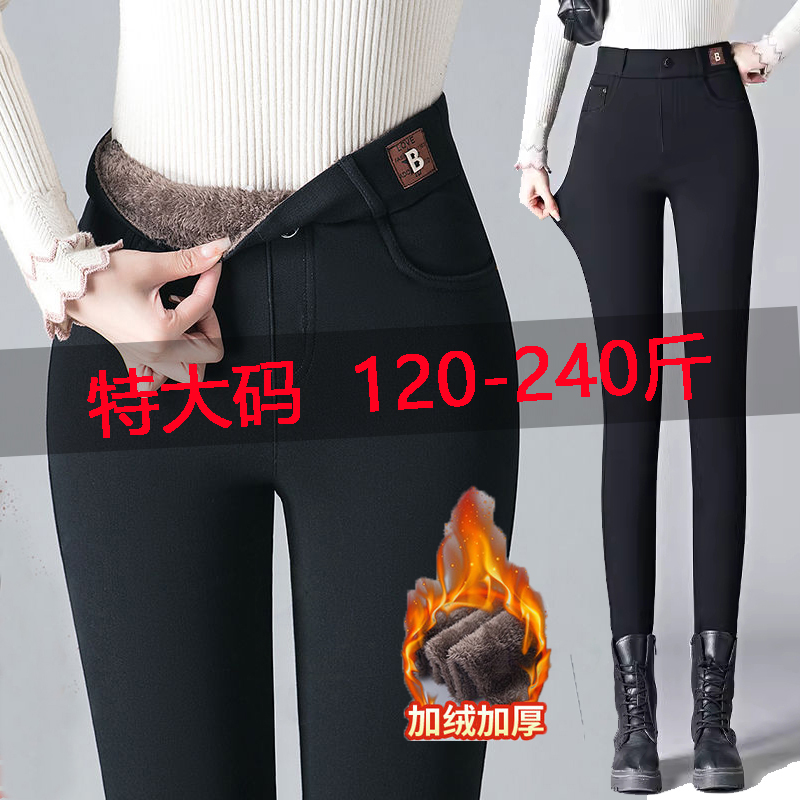 冬季大码200斤加绒加厚显瘦保暖高腰打底裤铅笔裤女黑色外穿小脚
