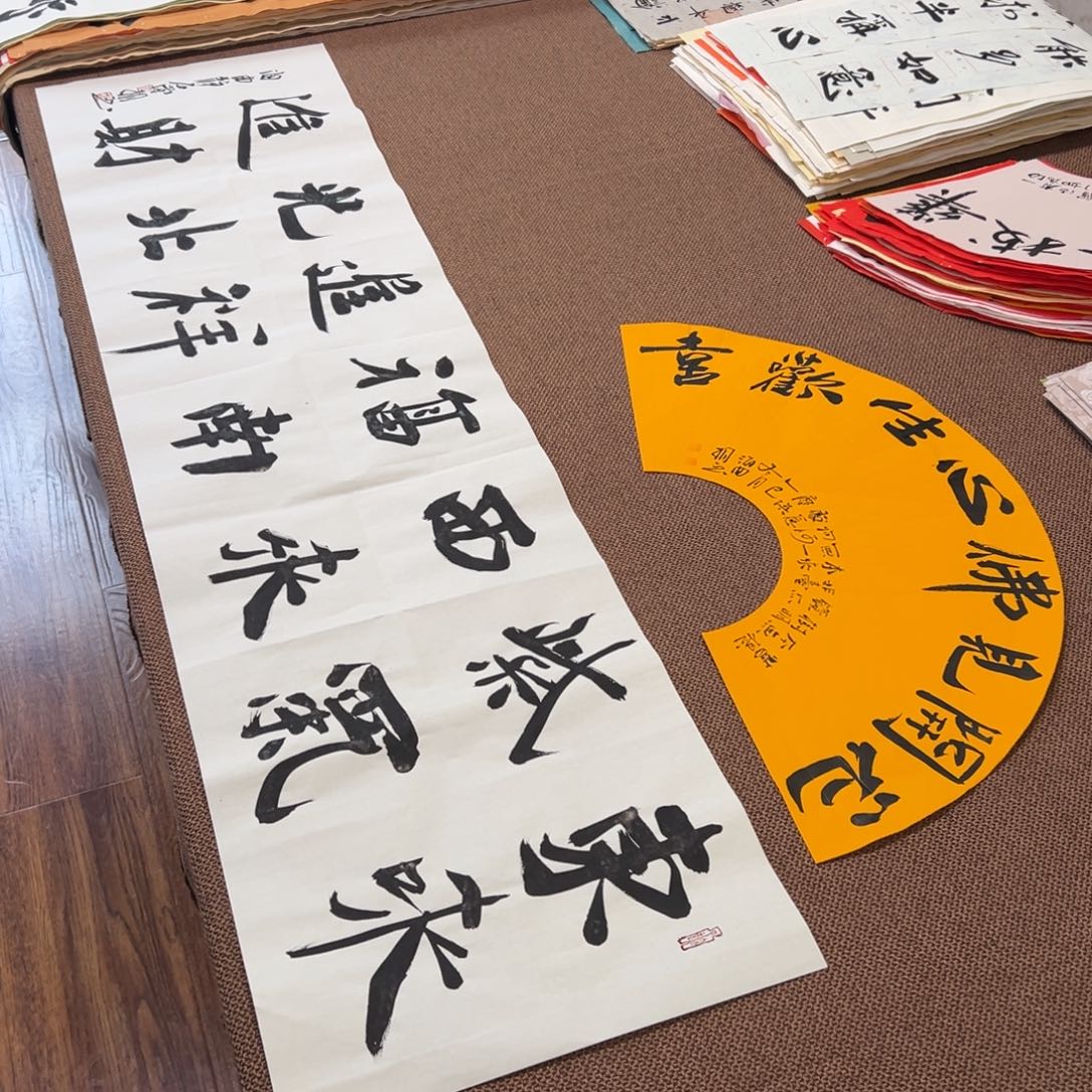 书法子墨艺术刘相玉书法作品
