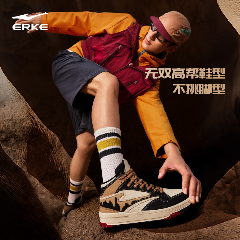 无双洞天福地鸿星尔克男鞋高帮板鞋秋冬款青少年学生休闲鞋运动鞋