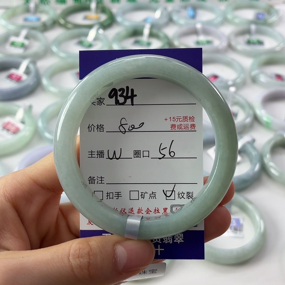 翡翠未镶嵌手镯翡翠手镯